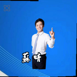 苏晴